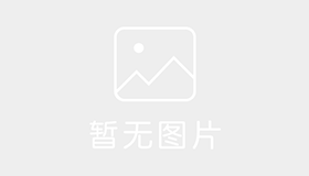 元江县新世纪驾校
